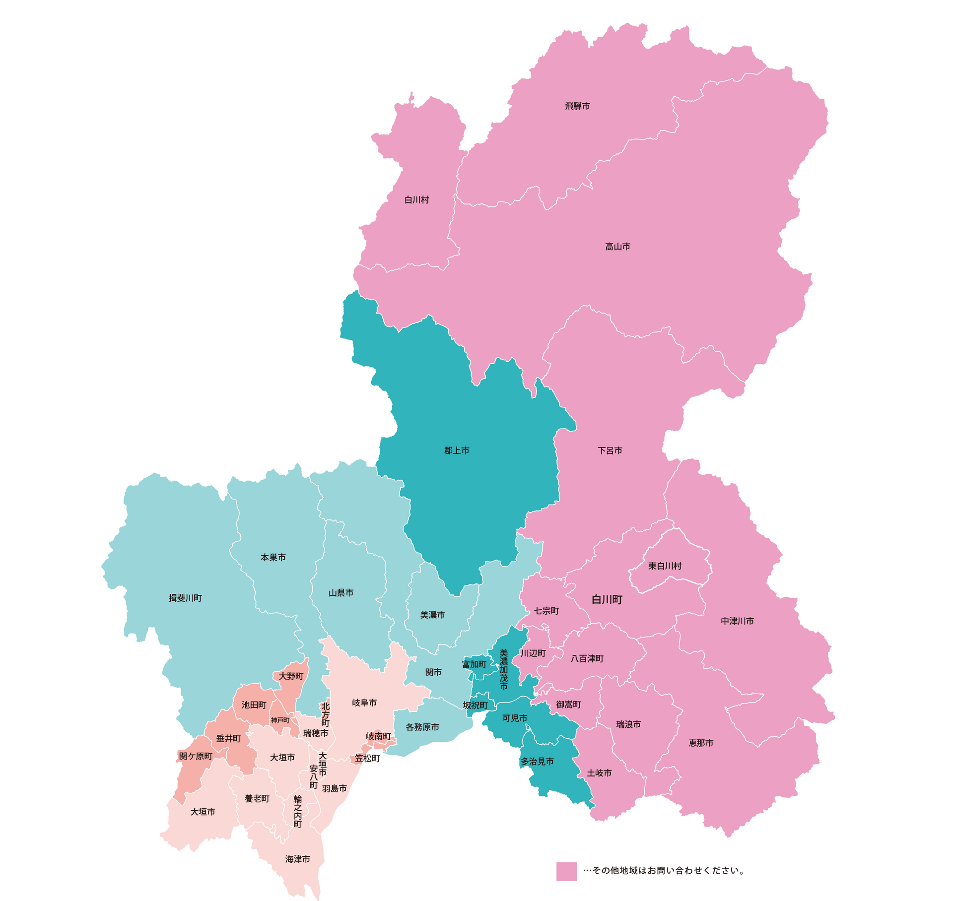 岐阜県